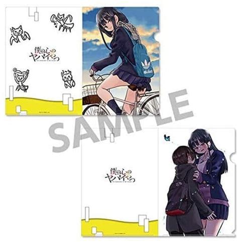 A Anna Yamada And Ichikawa Kyotaro A4 Clear File Set 2 Pack Set My