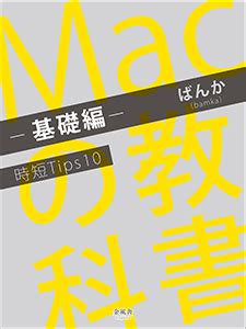 2,511,841 likes · 1,977 talking about this. 【2月の新刊】今月は豪華5本立て!