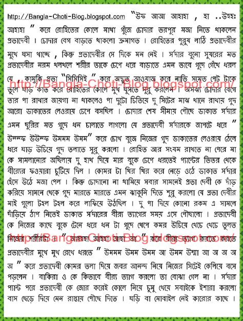 Bangla Choti Blog For Bangla Choti Golpo December 2011