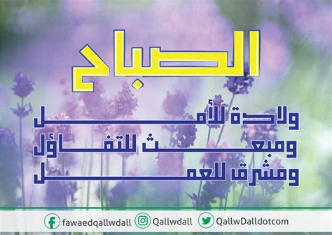 يمكنك الاختيار من بين المئات من قوالب بطاقات office المجانية لكل المناسبة. الصباح ولادةٌ للأمل #قل_ودل in 2020 | Map, Map screenshot