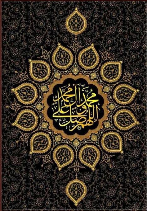 Pin Oleh Ali🌹علي Di اللهم صل على محمد وآل محمد Seni Kaligrafi