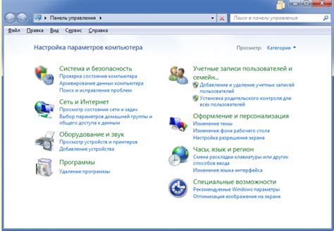 Как отключить обновление Windows 7 Пошаговая инструкция