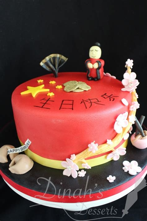 In china, chinese new year is known as chūnjié (春节), or spring festival. Chinese Themed Cake - Dinah's Desserts Dinah's Desserts ... A taste of excellence