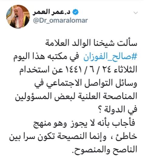 ارجوكم ساعدوني أدعولي بالرزق وتفريج الغم وزوجت صالح اللهم ولاتصرفنا عن بحر جودك خاسرين ولاضالين مضلين واغفر لنا ليوم الدين برحمتك ياأرحم الراحمين (اللهم آمين. صحيفة سبق | "الفوزان": "المناصحة العلنية" لمسؤولي الدولة ...