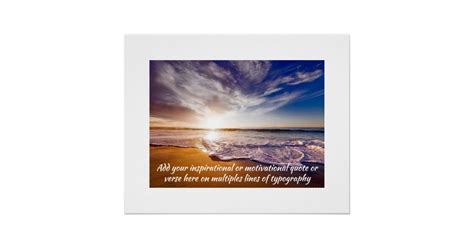 Create Your Own Inspirational Motivational Quote Poster Zazzle