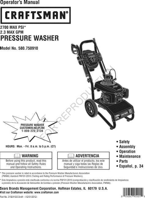 Craftsman Pressure Washer Manual
