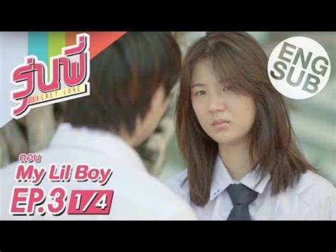 My secret romance episode 1 (part 1). Eng Sub ซีรีส์รุ่นพี่ Secret Love | My Lil Boy | EP.3 [1 ...