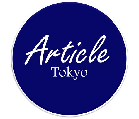 SHOPPING GUIDE | Article Tokyo