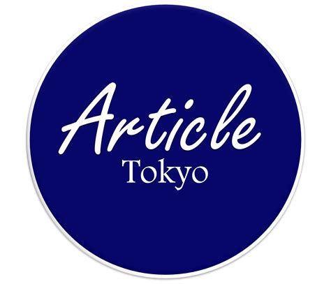 SHOPPING GUIDE | Article Tokyo