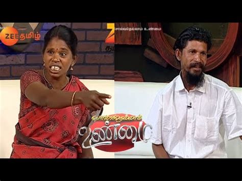 Solvathellam Unmai Season 2 Tamil Talk Show Episode 46 Zee Tamil