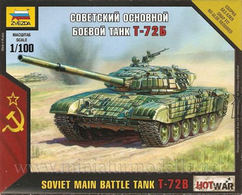 T B Soviet Main Battle Tank Online Hobby Store For Railway