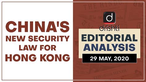 Chinas New Security Law For Hong Kong I Editorial Analysis English May 29 2020 Youtube