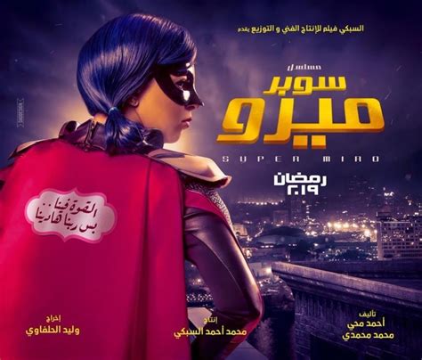 Ramadan 2019 Les 23 Séries Arabes à Suivre Sur Les Chaînes De