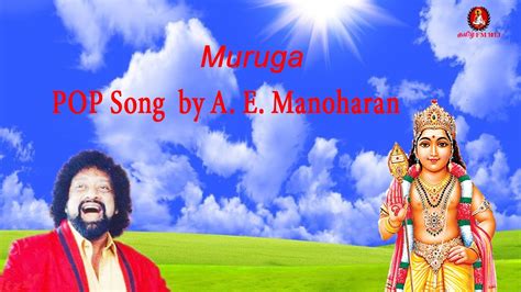 Murugapop Song By Aemanoharan Youtube