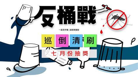 | 今日合庫月刊 | 線上櫃檯 | 金融友善服務 | 簡體版 | english | 網站導覽 | 回首頁 合庫金控 | 關係企業 | 關於合庫 | 公司治理 | 公開揭露事項 | 企業社會責任 | 下載專區. 反桶戰宣傳網站7月份抽獎活動 - YouTube