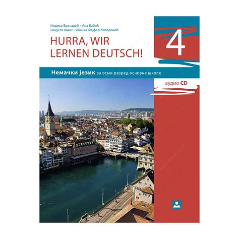 Hurra Wir Lernen Deutsch 4 Udžbenik Za Nemački Jezik 18530 Volim Svoj Dom