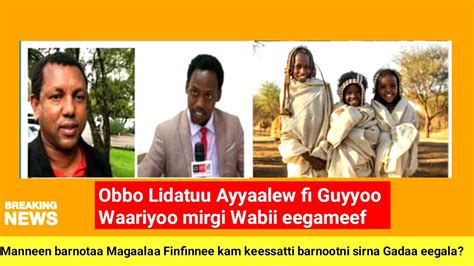 Oduu Bbc Afaan Oromoo Aug 312020 Youtube