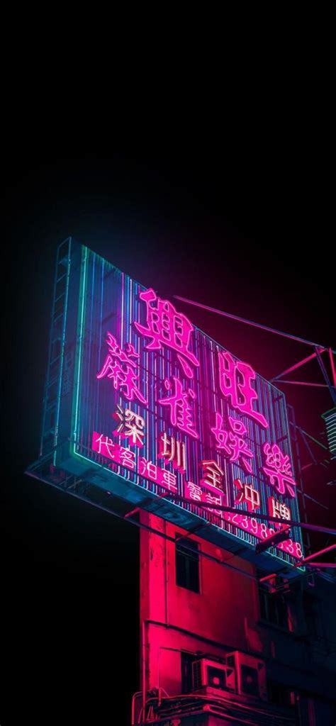 Qhd Iphone 13 Neon Wallpaper Japanese Background Kawaii Wallpaper