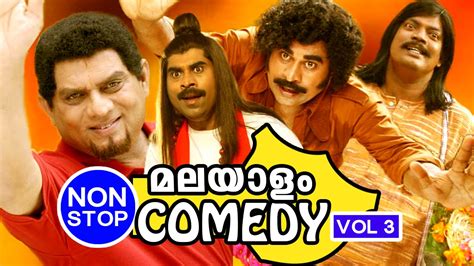 Malayalam Comedy Movies Non Stop Comedy Malayalam Comedy Scenes Vol 3 Youtube