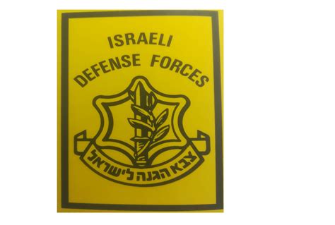 The Blogs: Israel Defence Forces at 75 years - Guardians of Israel