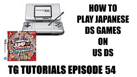 How To Play Japanese Ds Games On Us Ds Tg Tutorials Episode 54 Youtube