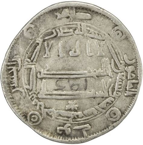 Abbasid caliphate synonyms, abbasid caliphate pronunciation, abbasid caliphate translation, english dictionary definition of abbasid caliphate. Dirham - al-Ma'mun - Abbasid Caliphate - Numista