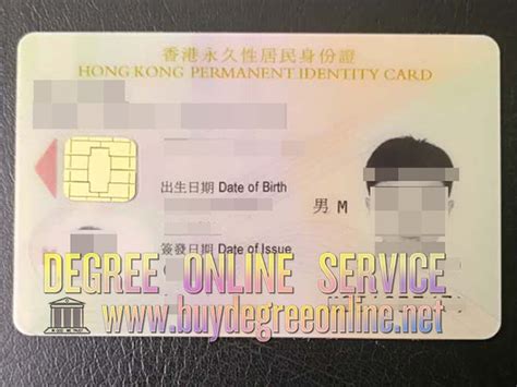 Id card software id cards product information. Buy a fake Hong Kong ID card, make ID card in Hong Kong online