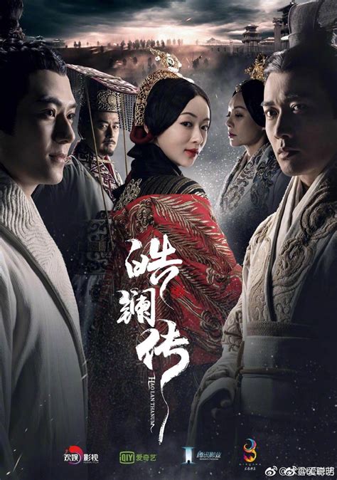 The legend of hao lanchinese title: The Legend of Hao Lan Chinese Drama Mou Qin , 谋秦 , Beauty ...