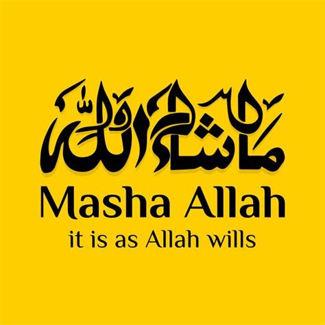 Masha Allah Sticker Posterislamic Posterreligious Posters Paper Print