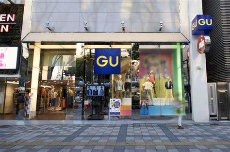 Gu — kill a swan. Global Brands | FAST RETAILING CO., LTD.