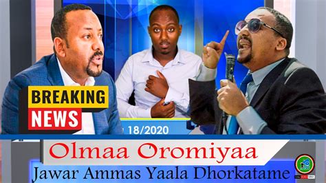 Agm Hagayya 182020 Olmaa Oromiyaa Drabiy Gara
