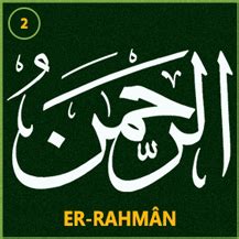 Gambar kaligrafi tulisan arab bismillah png & jpg. Gambar Kaligrafi Ar Rahman | Cikimm.com
