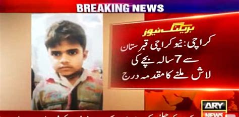 نیو کراچی قبرستان سے 7 سالہ بچے کی لاش برآمد، مقدمہ درج