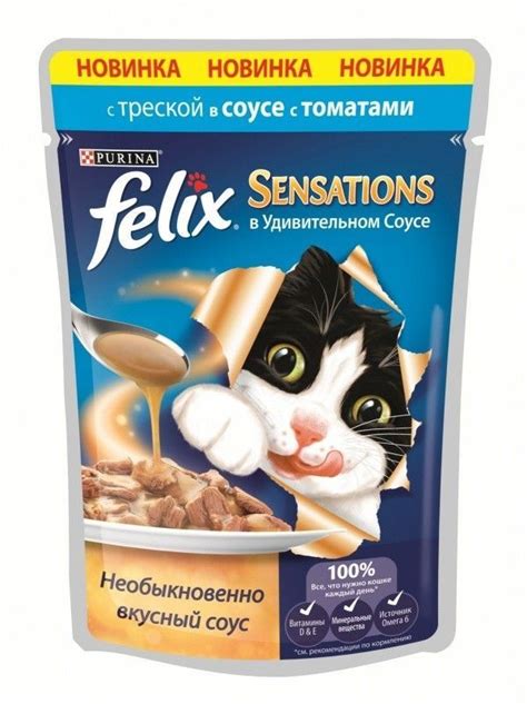 Влажный корм для кошек Феликс Sensations в соусе треска/томат 85г ...