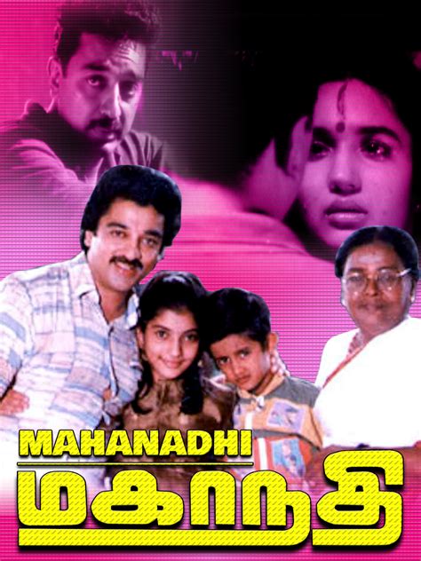Prime Video Mahanadhi