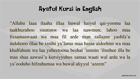 Ayatul Kursi In English With Meaning And10 Benefits Islamicallrounder