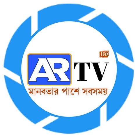 Ar Television Home