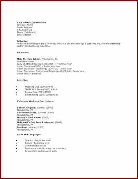 Are you making these common resume mistakes? Objective First Job Beginner Resume Sample