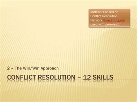 Ppt Conflict Resolution 12 Skills Powerpoint Presentation Free