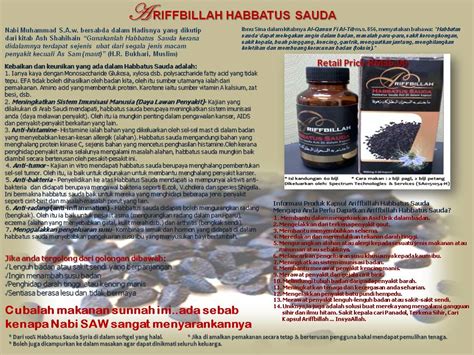 Habbatus sauda merupakan perkataan arab bagi jintan hitam. Hi Pretty: ARIFFBILLAH HABBATUS SAUDA