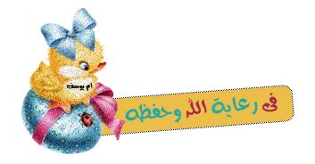 اختيار القالب الذي تريد ، اكتب في البيانات الخاصة بك ، تضع طلبية. بطاقات صباح الخير مع الدعاء,منشورات صباح الخير للفيس,كروت ...