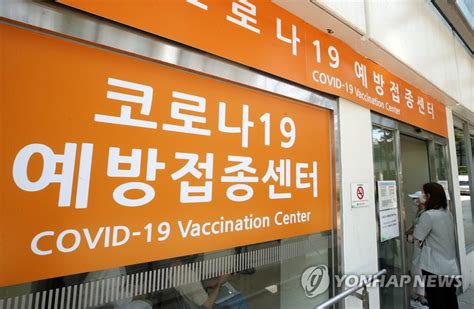 델타변이 우려 이스라엘, 출국자에 '위험국 회피' 서약 받기로. 모더나 백신 접종 대기하는 의료진 | 연합뉴스