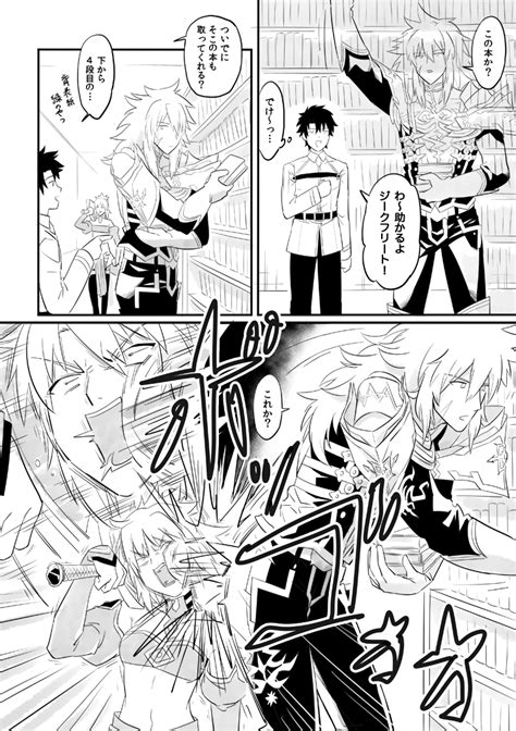 Fujimaru Ritsuka Mordred Mordred And Siegfried Fate And 2 More