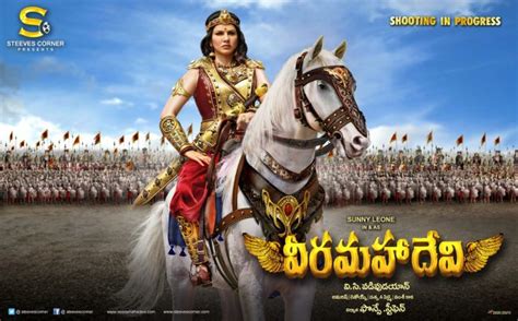 Veeramadevi First Look Posters Sunny Leone Warrior Princess Avatar
