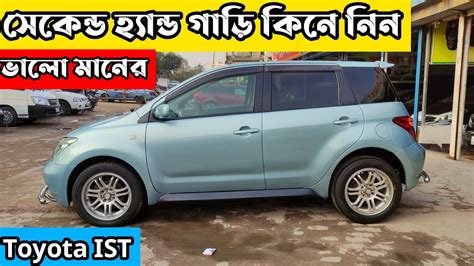 Second Hand Private Car Price In Bangladesh 2022 Buy Used Toyota Ist
