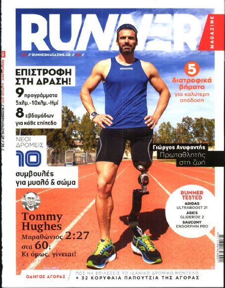 Runner Magazines Magazine February 2021 Cover Photo Greece