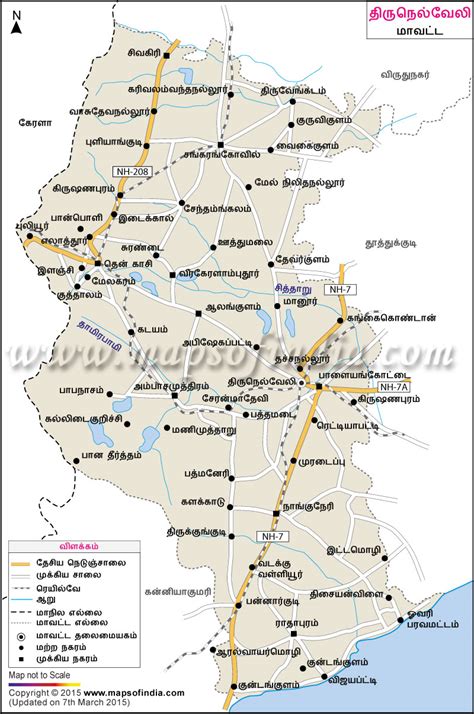 City list of tamil nadu. திருநெல்வேலி மாவட்ட வரைபடம்