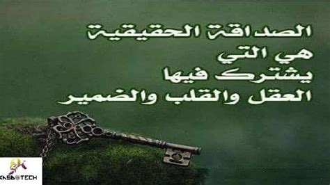 لديه بما يأتي من القبحِ جاهلُ. كلام عن الصديقات تويتر افضل الكلمات | Arabic calligraphy