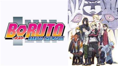 Watch The Last Naruto The Movie Netflix
