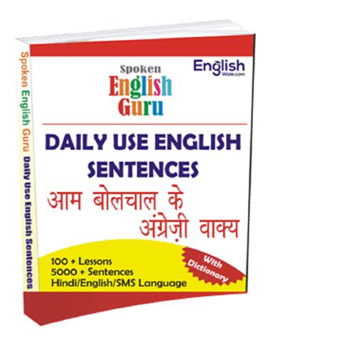 I am trying to convert language hindi to english which i am able to achieve this but when i type word in english i have to press space key to convert that letter from english to hindi after every word. Hindi to english translation book pdf free casaruraldavina.com